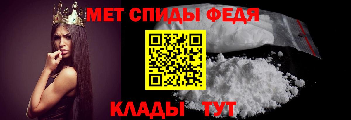 АМФ 97% Кисловодск