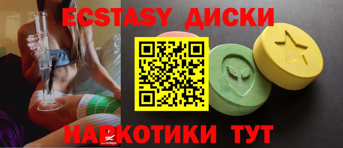 Ecstasy louis Vuitton Кисловодск