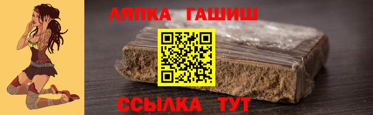 ГАШИШ 40% ТГК  Вход с VPN  Гашиш индика сатива  Кисловодск 