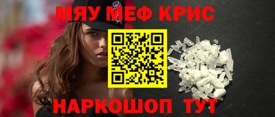 спайс Кунгур