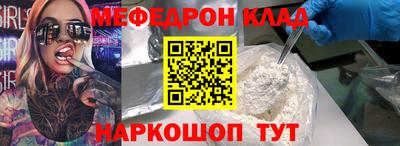 гидра Кумертау
