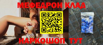 гидра Кумертау