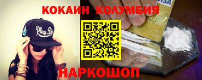спайс Кунгур