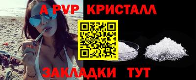 спайс Кунгур