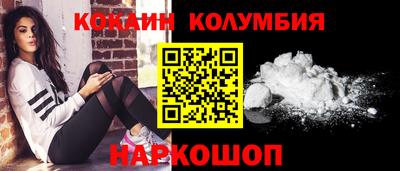 спайс Кунгур