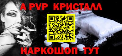 гидра Кумертау