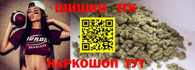 спайс Кунгур