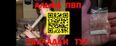 спайс Кунгур
