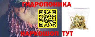 гидра Кумертау
