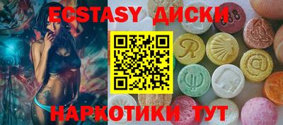 гидра Кумертау