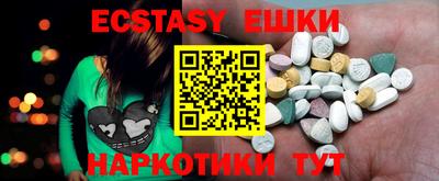спайс Кунгур