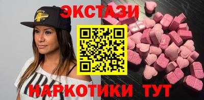гидра Кумертау