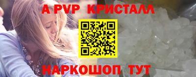 спайс Кунгур