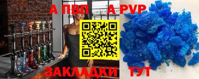 спайс Кунгур