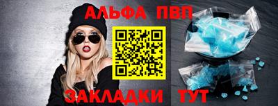 спиды Кулебаки