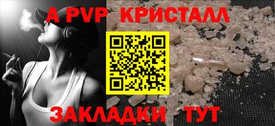 спайс Кунгур