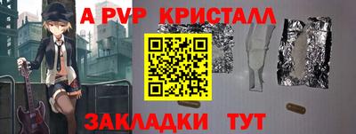 спайс Кунгур