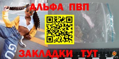 спайс Кунгур