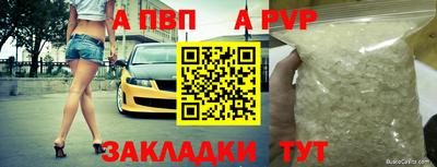 спайс Кунгур