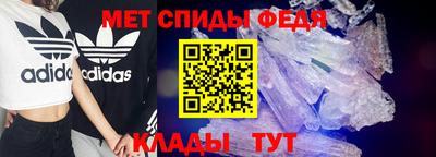 гидра Кумертау