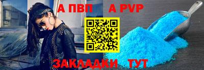 спиды Кулебаки