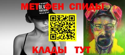 спиды Кулебаки