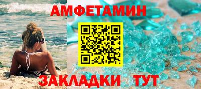 спиды Кулебаки