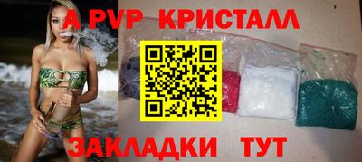 спиды Кулебаки