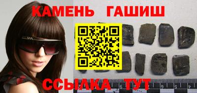 спайс Кунгур