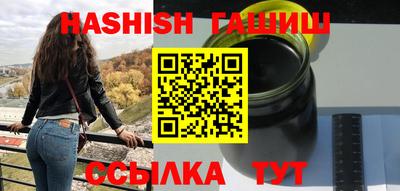 спайс Кунгур