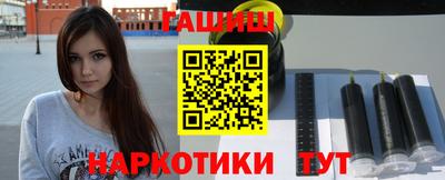 гидра Кумертау