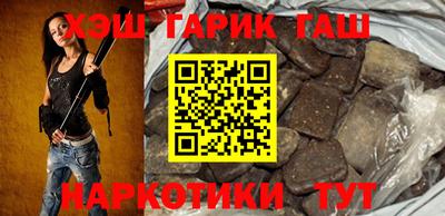 гидра Кумертау