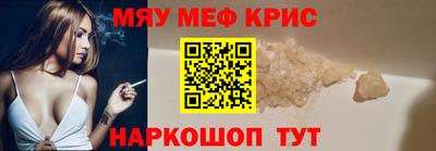 гидра Кумертау