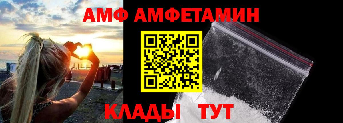 Кисловодск  Первитин винт  Вход с VPN 