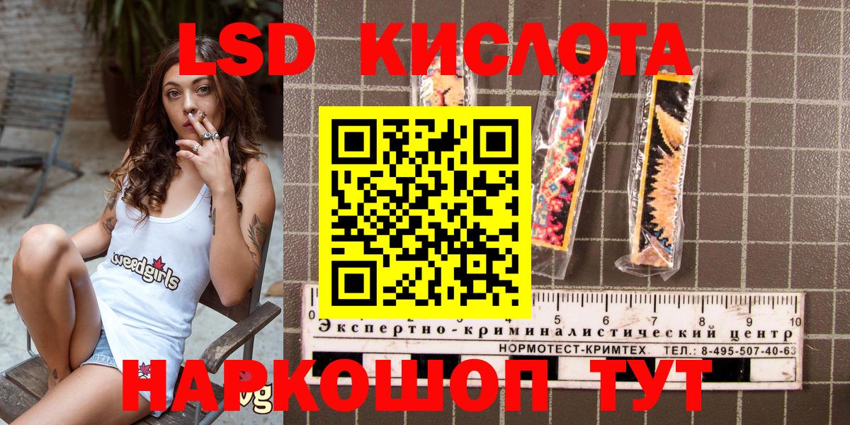 Марки N-bome 1,8мг Кисловодск
