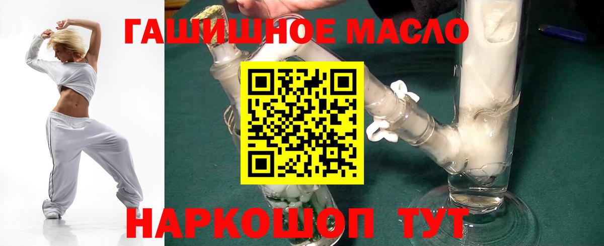 Кисловодск  ТГК концентрат  ТГК концентрат  Вход с VPN 
