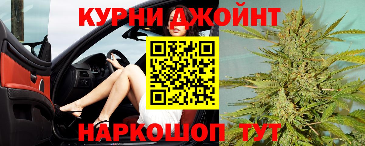 Каннабис OG Kush  Бошки Шишки марихуана  Вход с VPN  Кисловодск  Марихуана индика  Конопля AK-47 